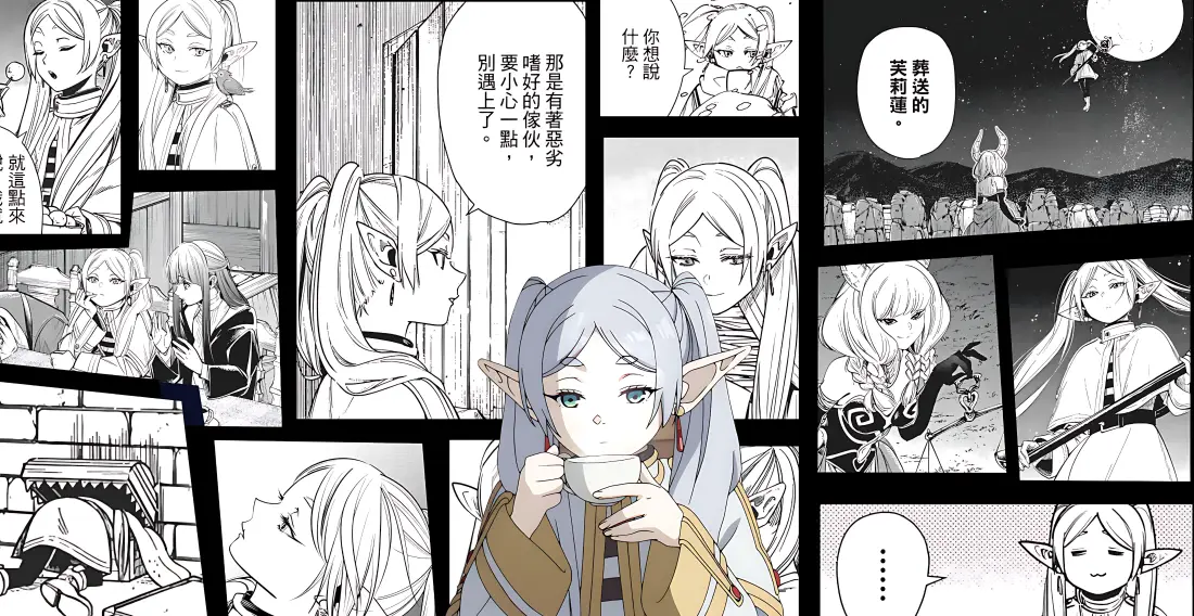 无需本金就能赚钱？真有导师能带你发财？
