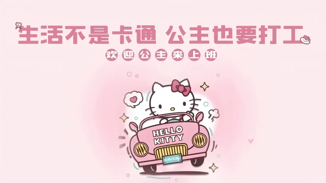 产品人与精品人，究竟有何差异？ 优秀产品与精品，你更倾向哪个？
